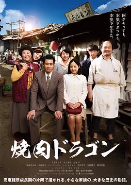 烈火军校剧情