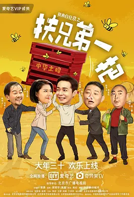 火影忍者8血狱高清完整