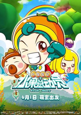 地心历险记2神秘岛观看