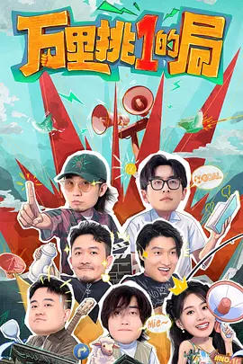 关于爱情电影