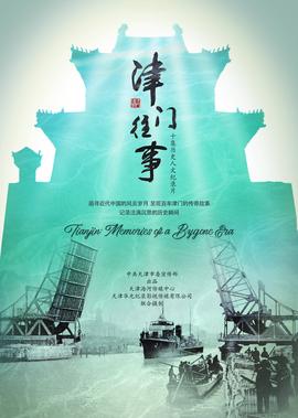 中央电视台一套在线直播