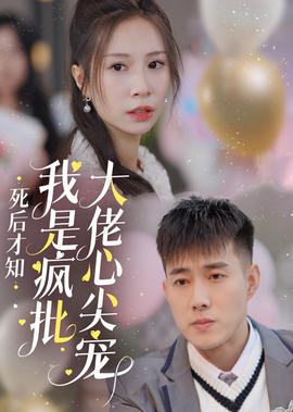 错错错六哲陈娟儿mp3