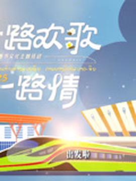 东方卫视综艺节目大全
