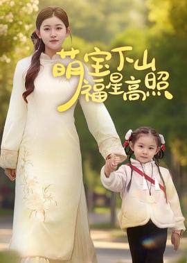 非诚勿扰2021免费播放