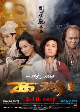 林子祥演唱会