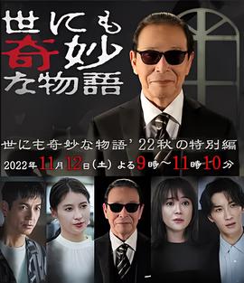 2017世界乒乓球锦标赛