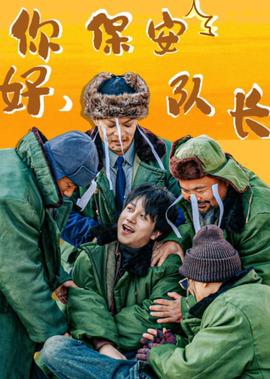 怒晴湘西结局悲惨