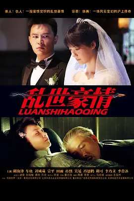 神探狄仁杰2剧情