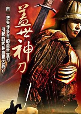 徐嘉伟