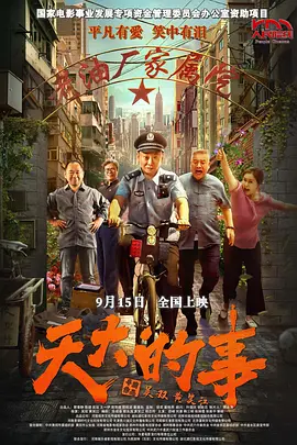 笑傲江湖武功排名