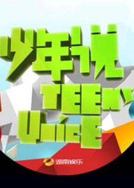 陌生的儿媳