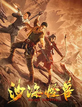 寒冬电视剧演员表介绍