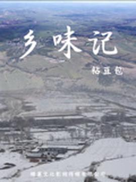 陶喆听淡黄的长裙
