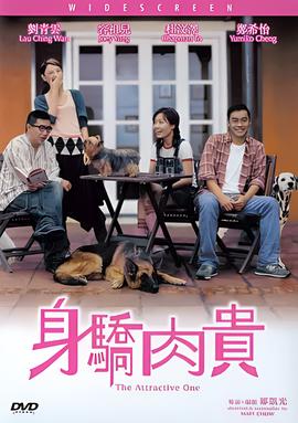 想想办法吧爸爸资源链接