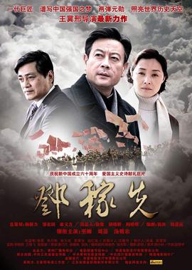 谎言西西里剧情简介