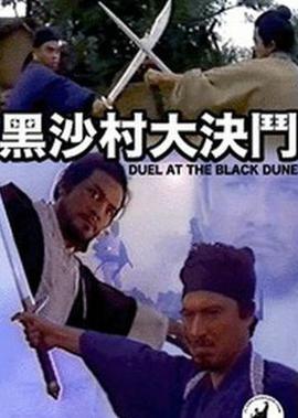 雍正王朝字幕版全集在线观看