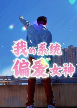 飓风营救3在线国语免费观看