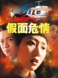 孤军英雄电视剧剧情