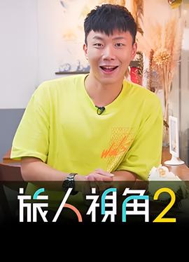 功夫足球粤语版下载