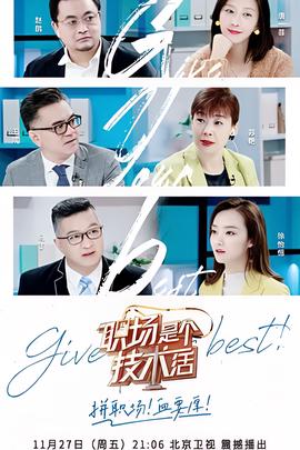良家恶女