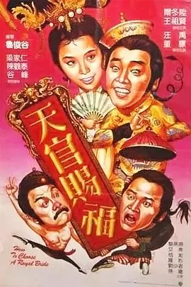 倚天剑屠龙刀免费观看
