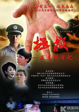 小沈阳和海清主演的电视剧