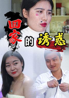 银魂真人版2在线观看