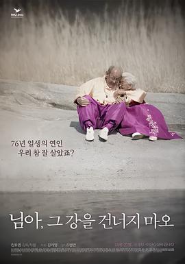 封神演义结局