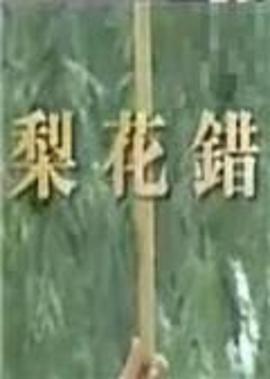 神偷奶爸1国语百度云