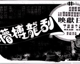 老九门txt完整版百度云