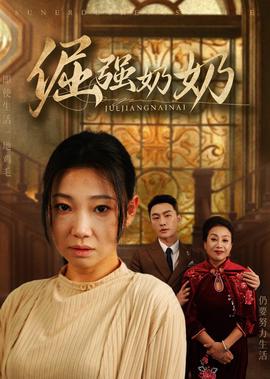 斯巴达克斯第一季全集免费观看