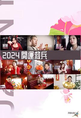 曹轩宾 可惜不是你