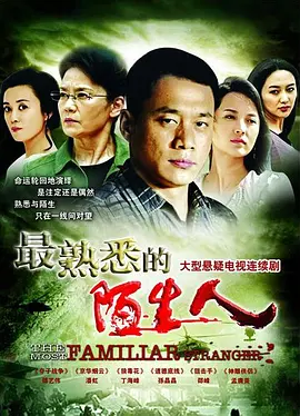 剧情片韩国