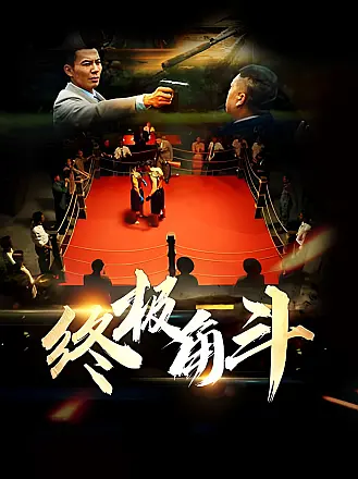 高分侦探电影