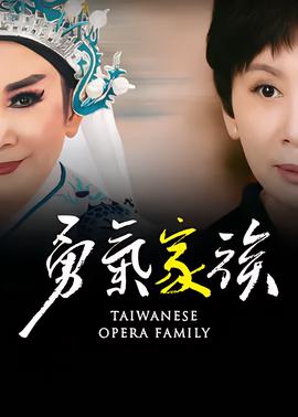 电影苹果剧情详细介绍