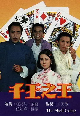 妈妈别哭电影观后感