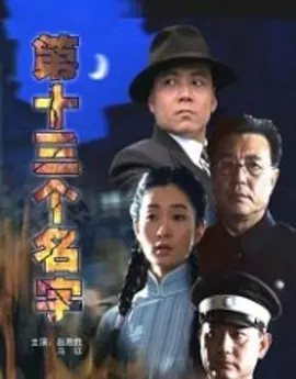 冲上云霄 2