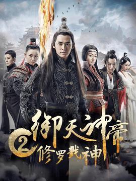 三少爷的剑手游