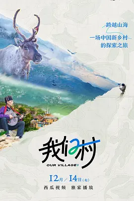 斗罗大陆免费版西瓜视频