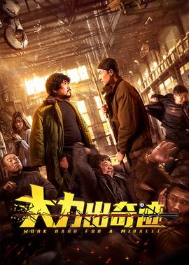 清网行动电视剧全集剧情