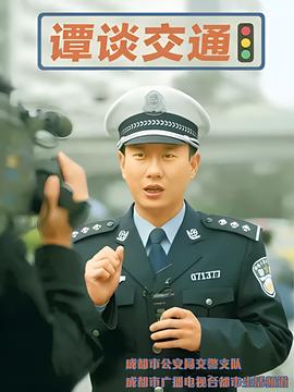 大丈夫34集免费观看