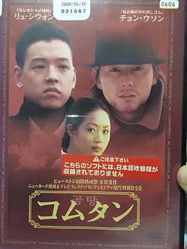 中国机长原型川航机长