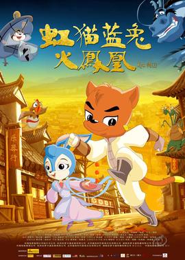 重启之蛇骨佛蜕下载
