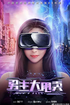 九个半星期为什么不能看