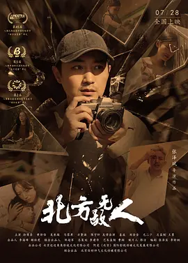 runningman2016全集在线播放