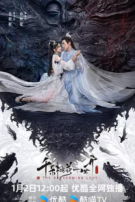 安乐战场被删减部分