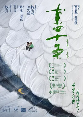本色电影