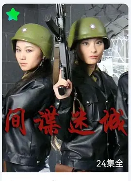 我是农民电视剧全集免费