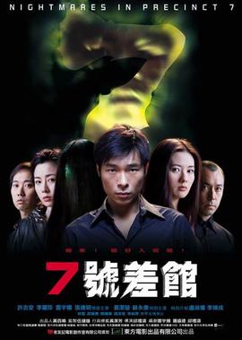 美人鱼制作成本