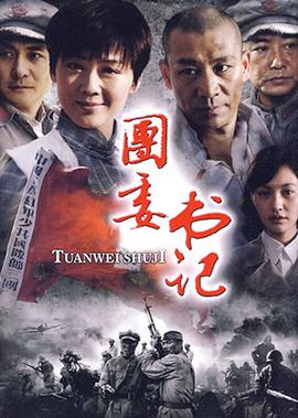 秦时明月小说全集阅读